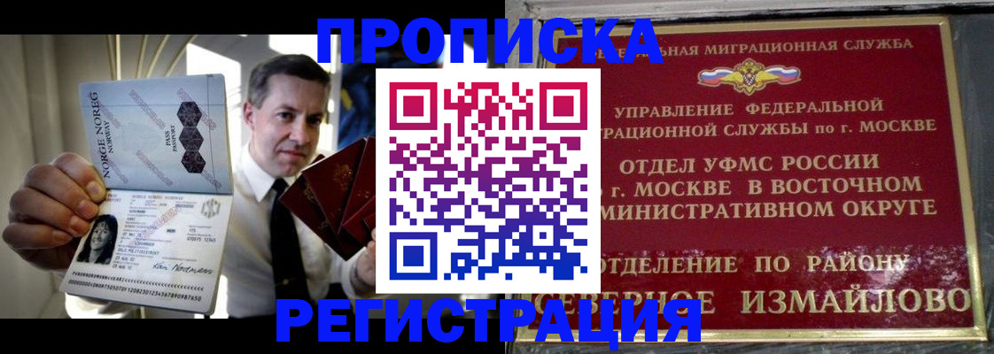 пропишу в квартире в Балабаново